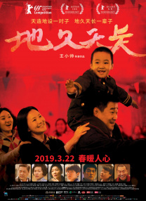 同学们招待